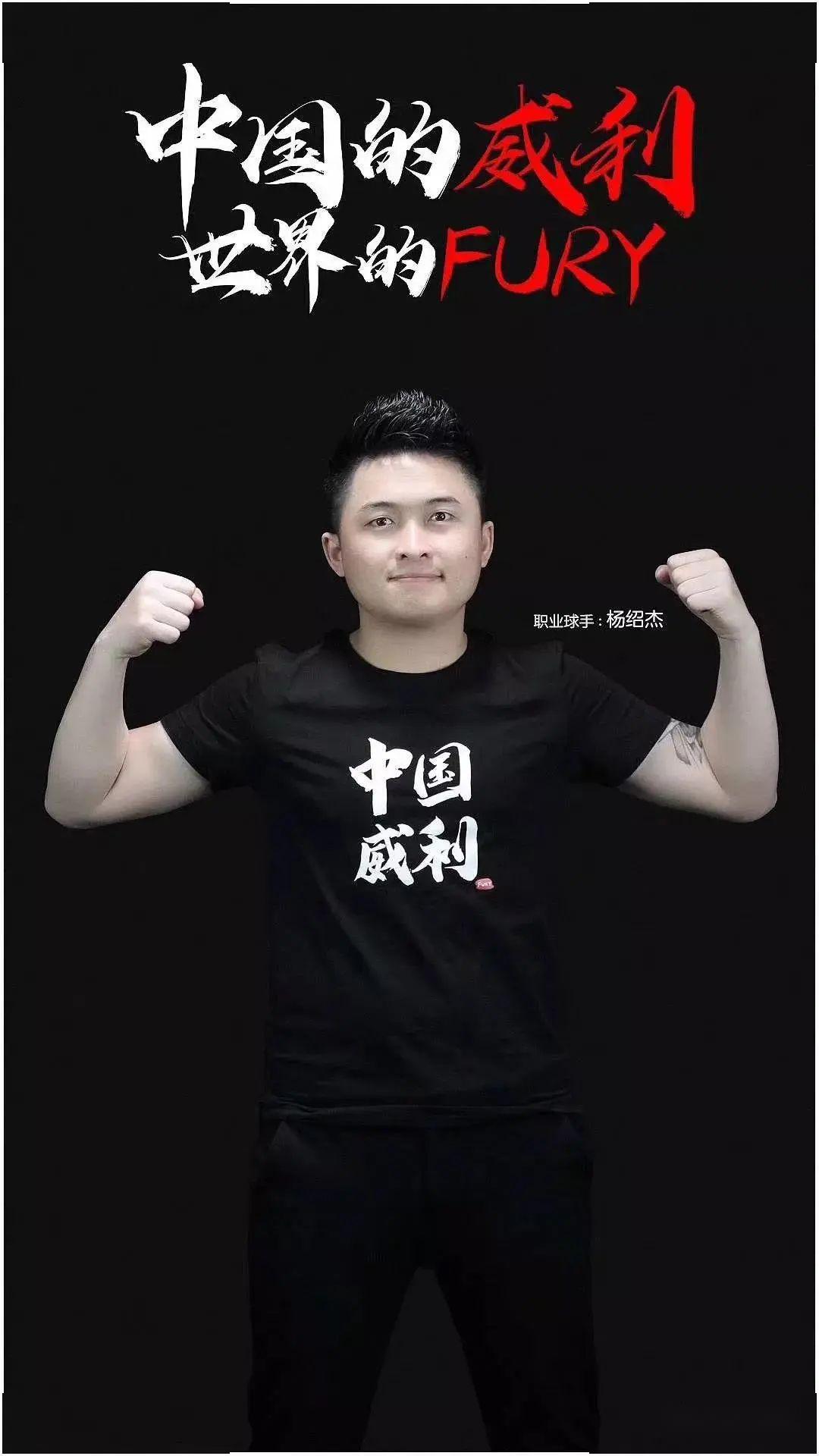 但他们也有