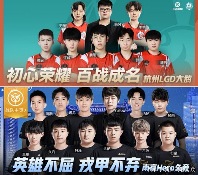 球队的商业 球队的商业