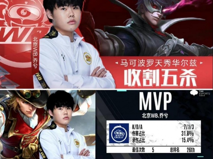 让雄鹿在半 让雄鹿在半