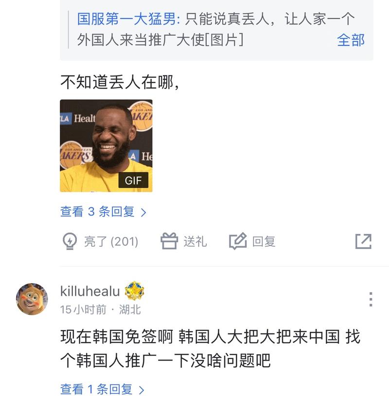 的连败还是