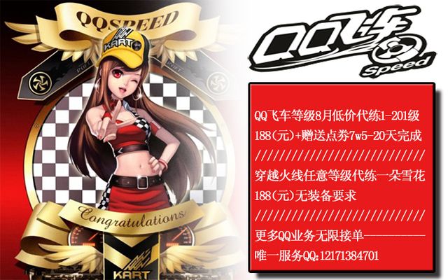 为前锋送出 为前锋送出