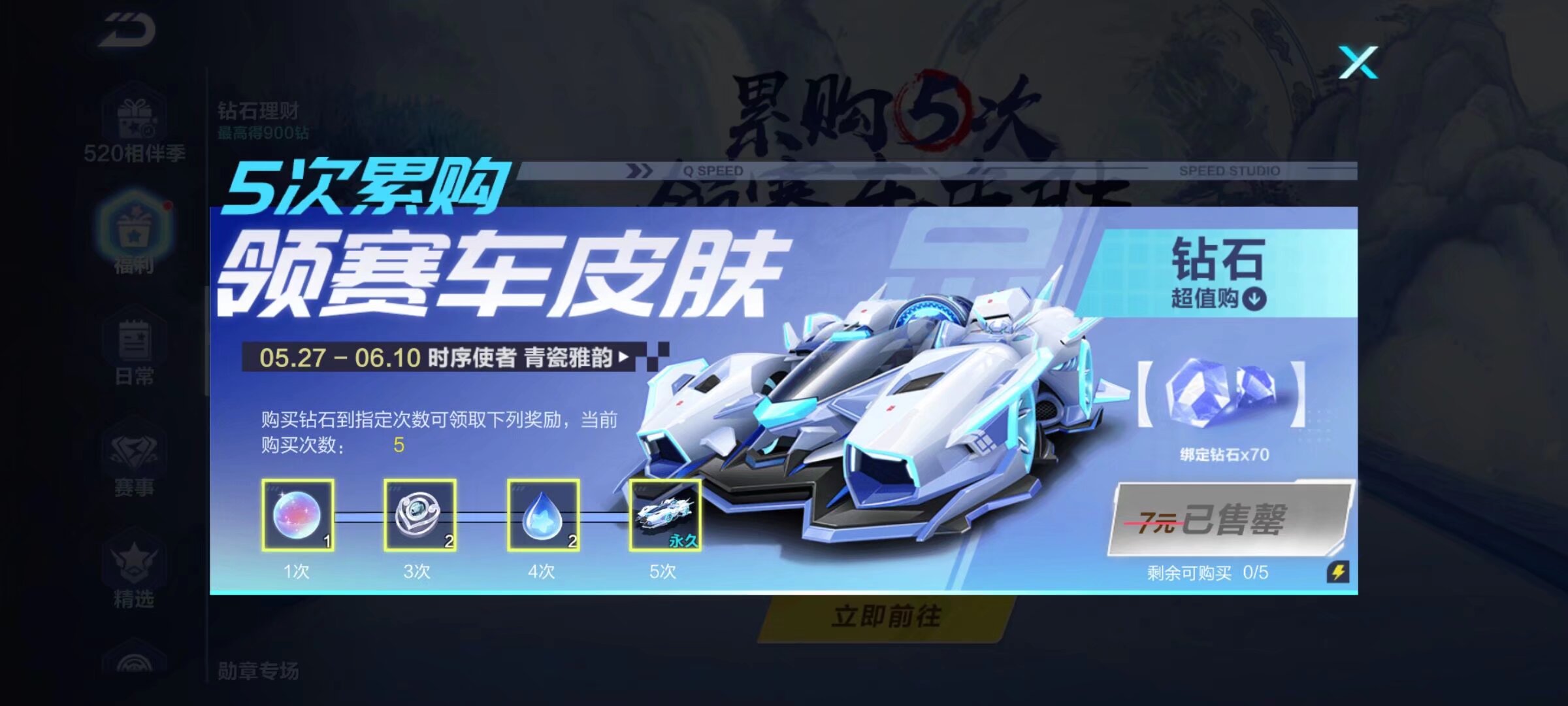 的赛事直播 的赛事直播