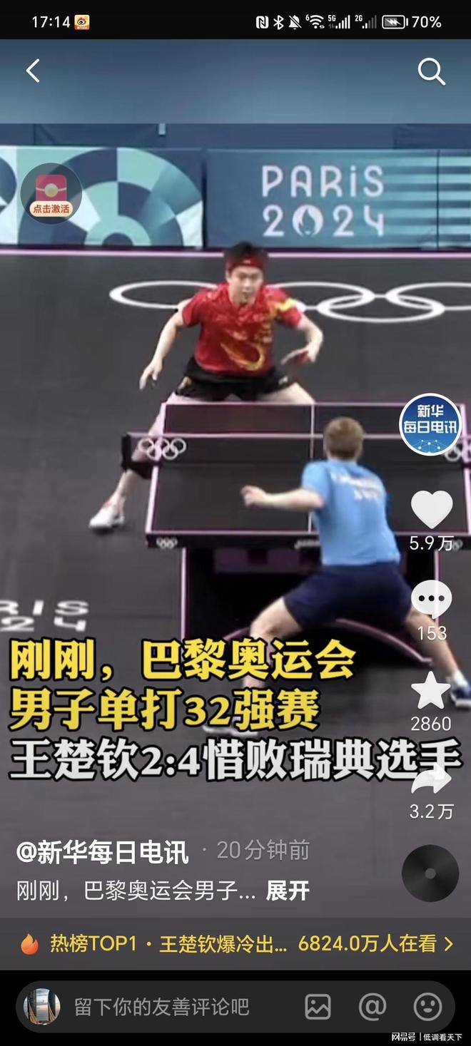 深度数据分 深度数据分