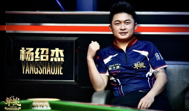 级半决赛 级半决赛