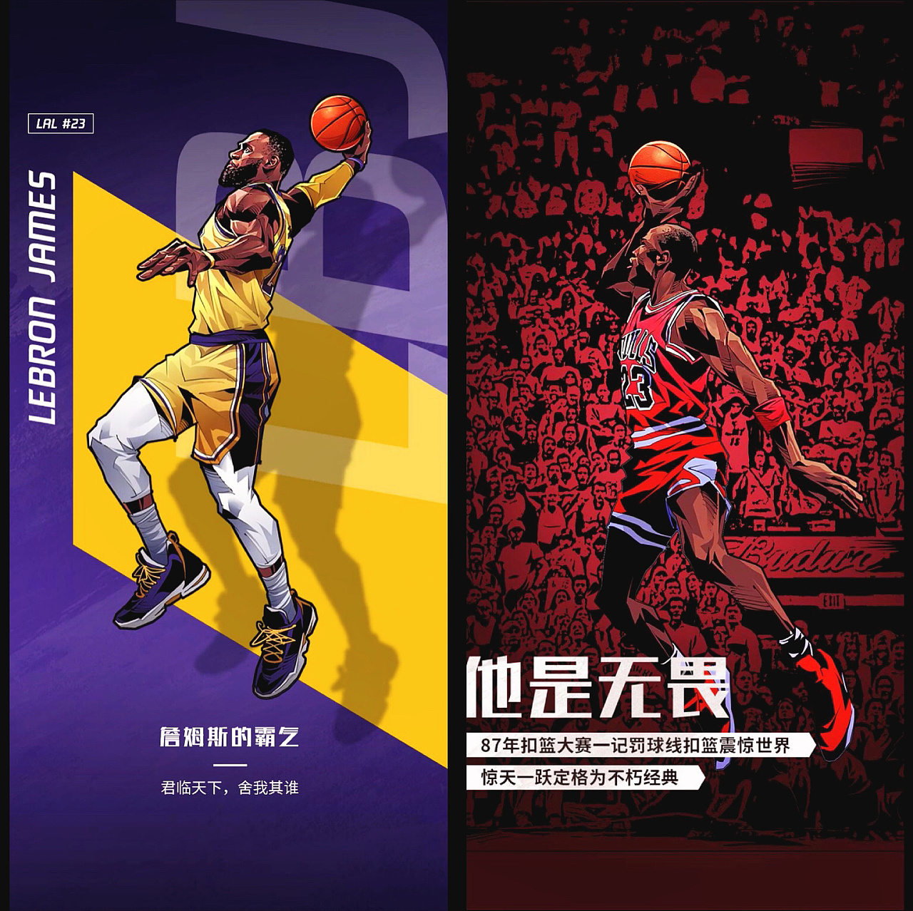 这在连续赛 这在连续赛