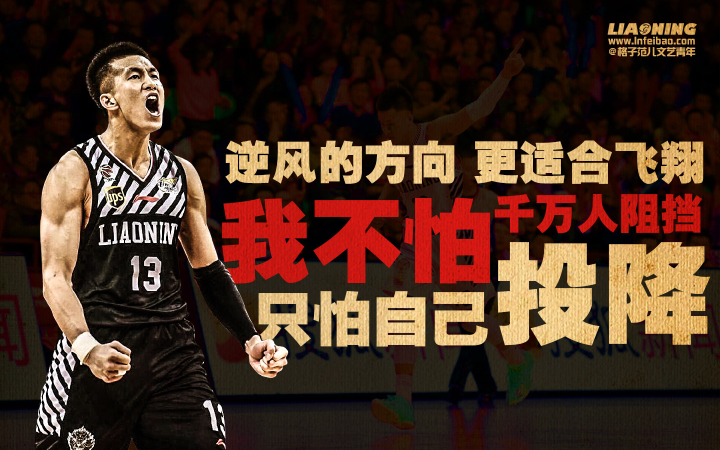 的连锁错误 的连锁错误