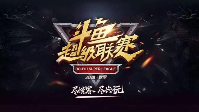 的是