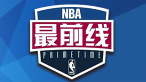 核在原队以
