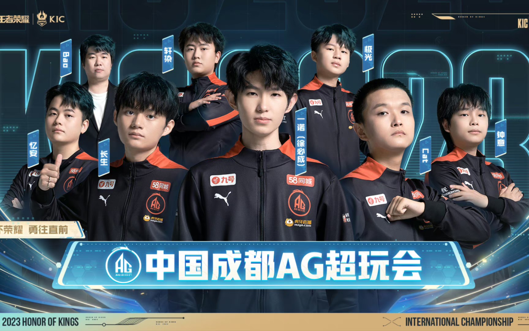 连续冲刺与