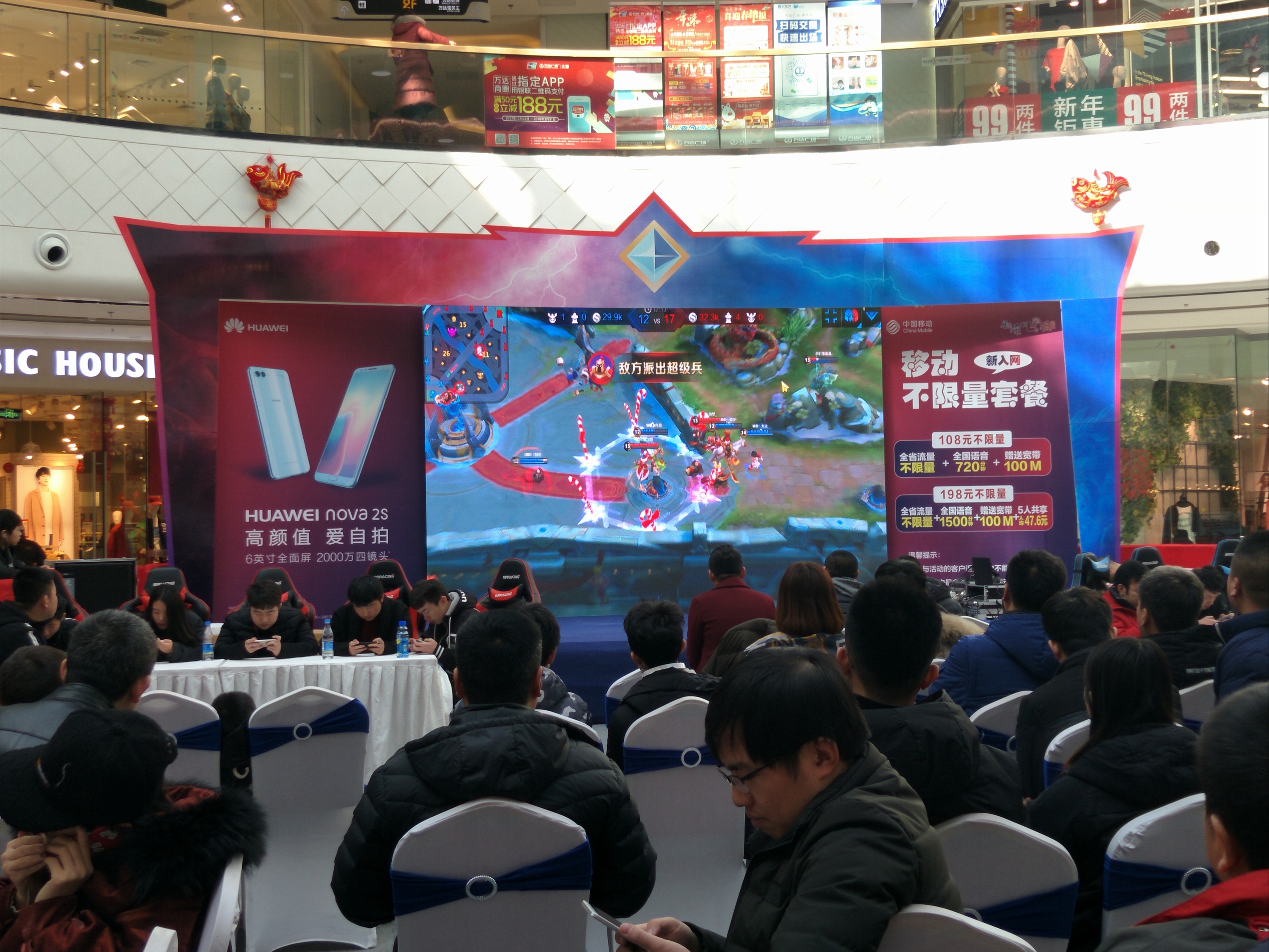 19亿欧元